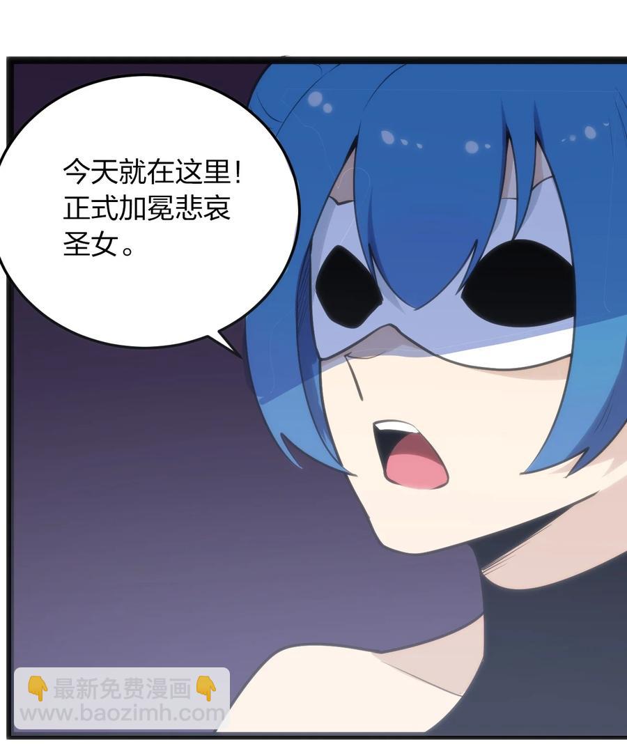 053 禁止套娃！-第53话