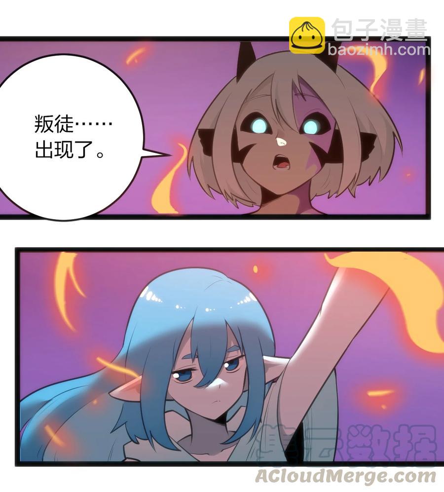 053 禁止套娃！-第53话