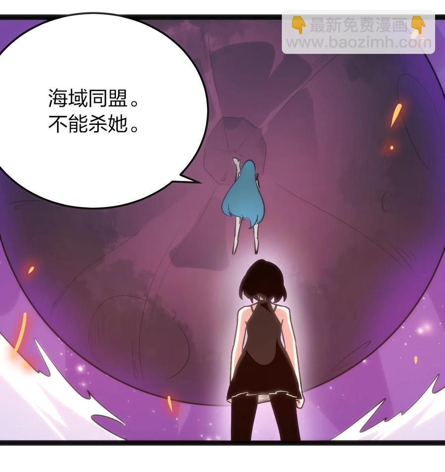053 禁止套娃！-第53话