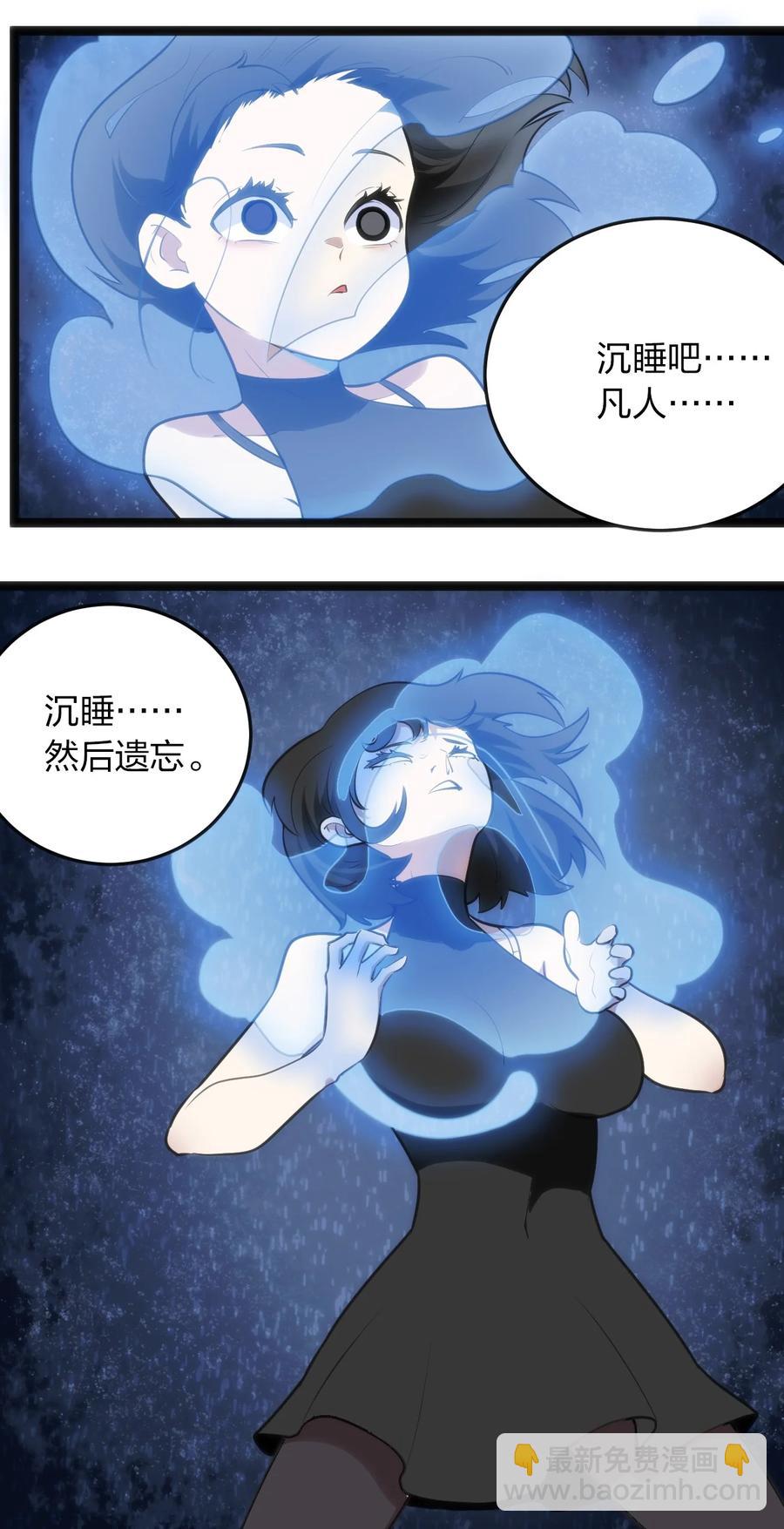 053 禁止套娃！-第53话