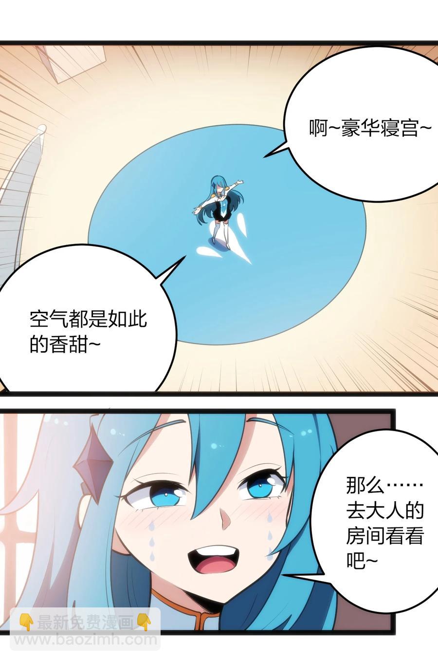 055 魂狱试炼-第55话
