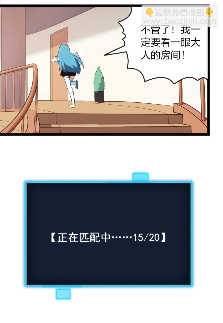 055 魂狱试炼-第55话