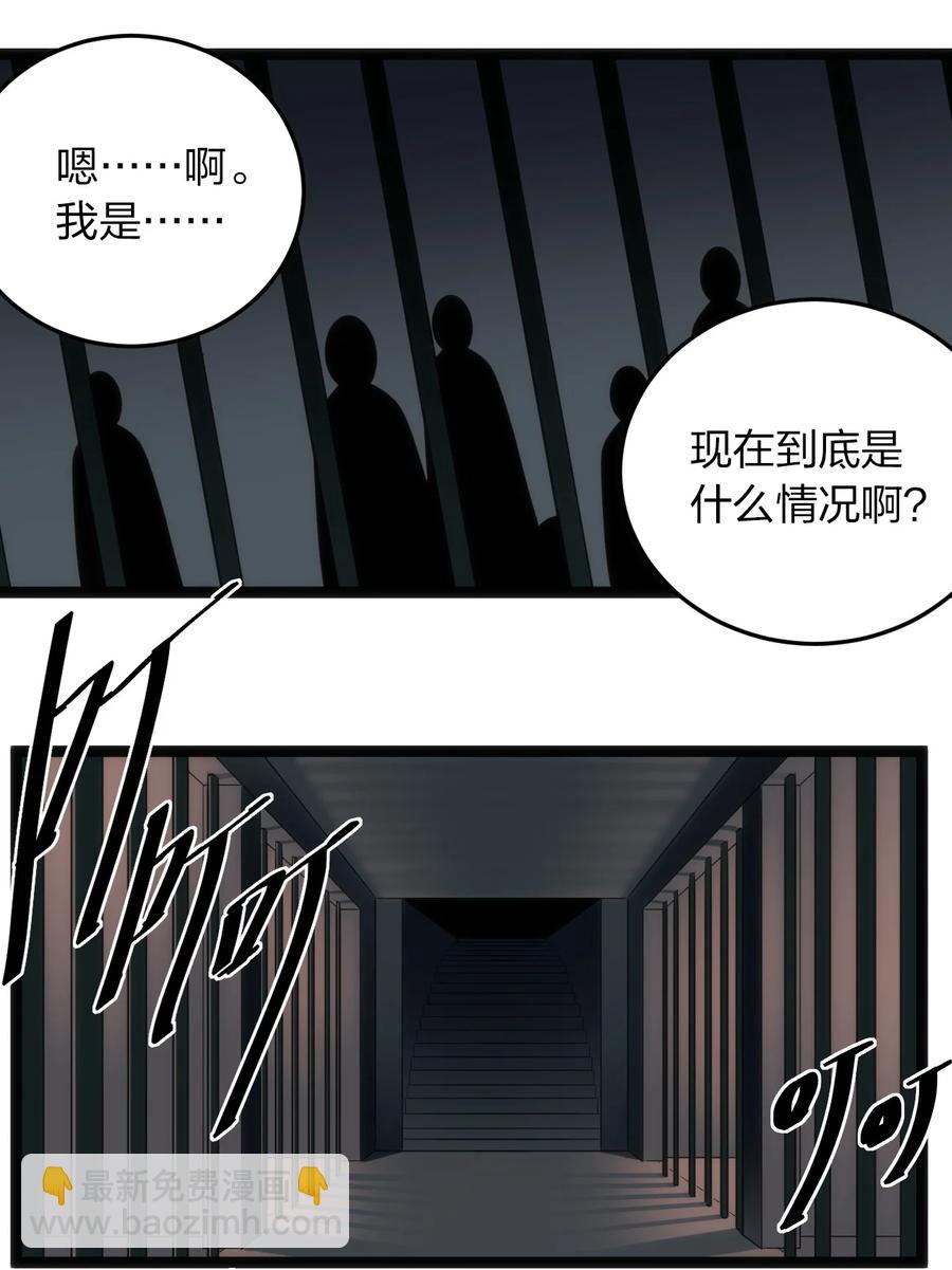 055 魂狱试炼-第55话