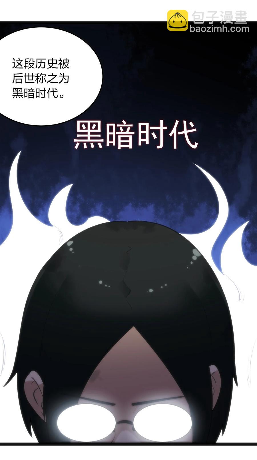 055 魂狱试炼-第55话