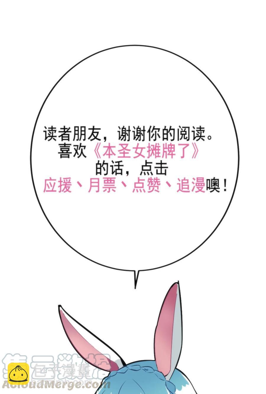 055 魂狱试炼-第55话