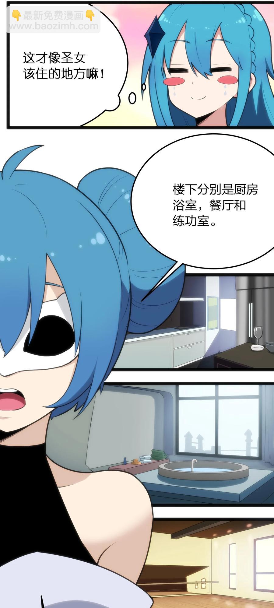 055 魂狱试炼-第55话