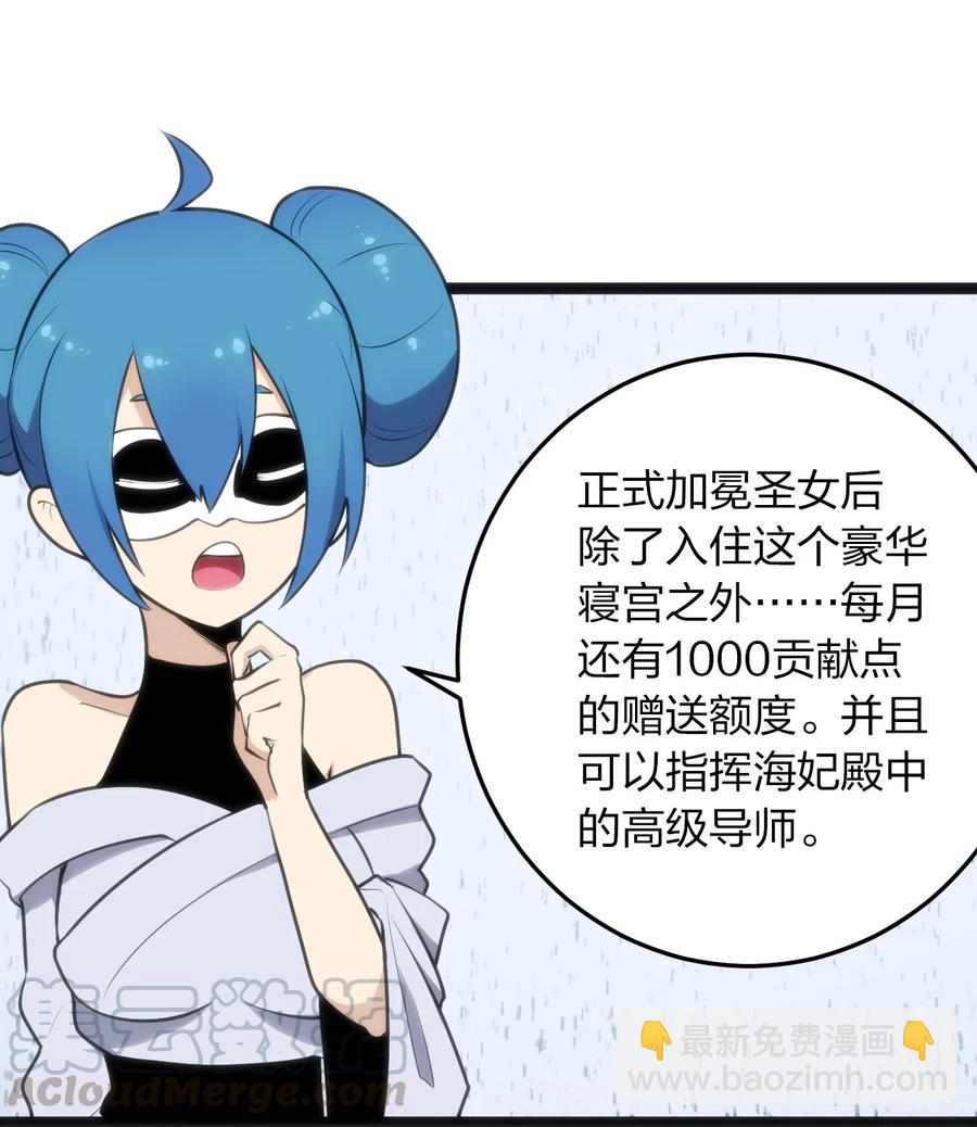 055 魂狱试炼-第55话