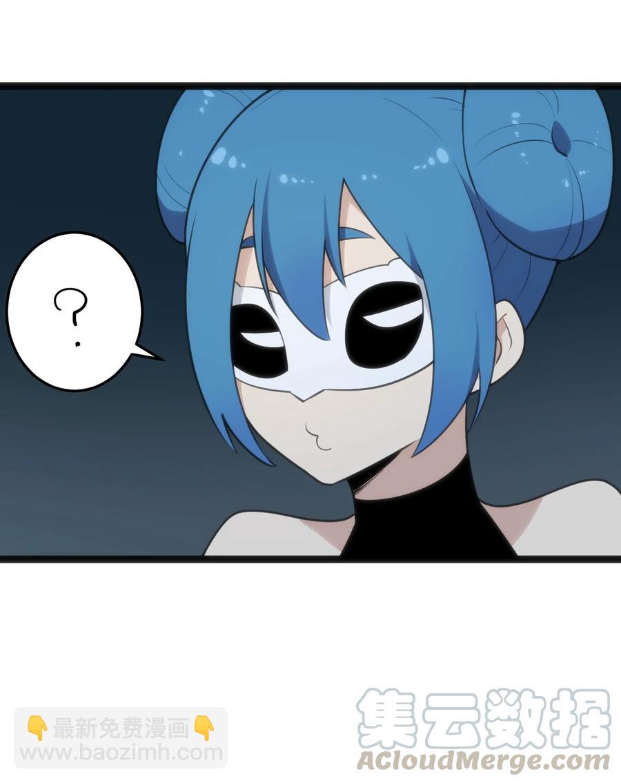 057 蜇日-第57话
