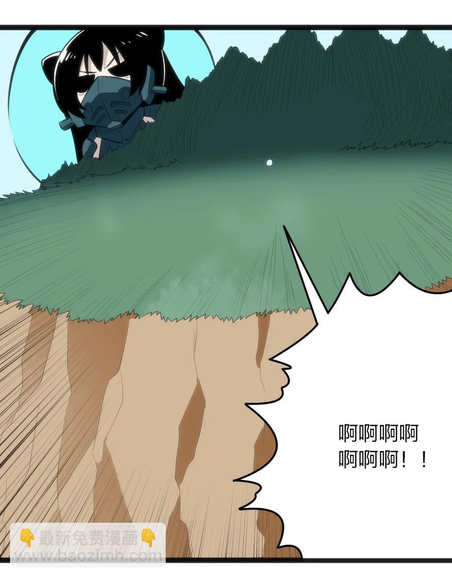 059 何稻妻历险记-第59话