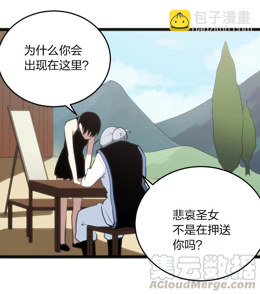 059 何稻妻历险记-第59话