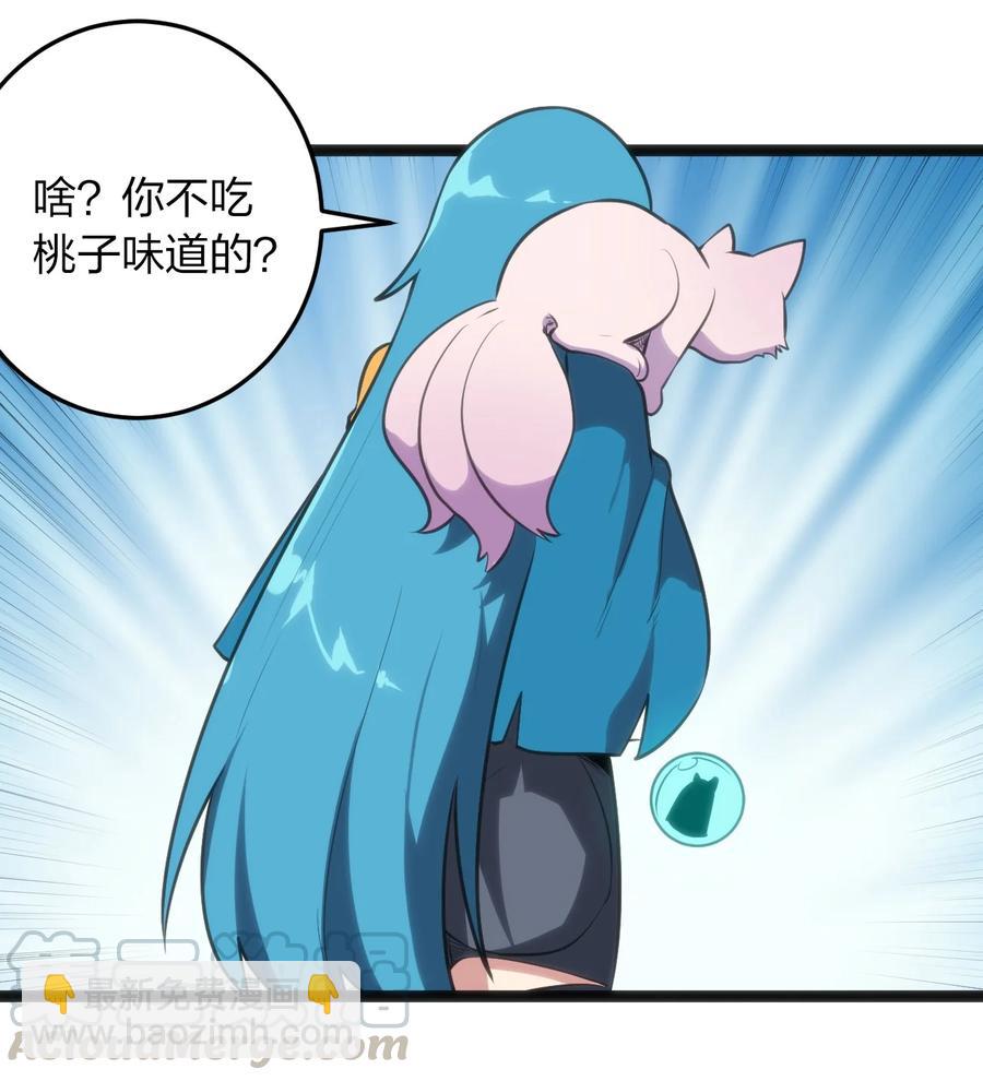 059 何稻妻历险记-第59话