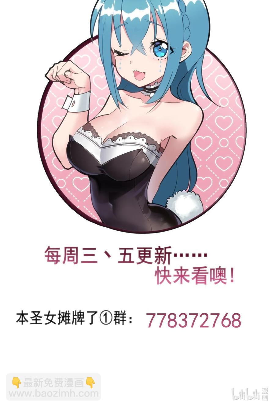 059 何稻妻历险记-第59话