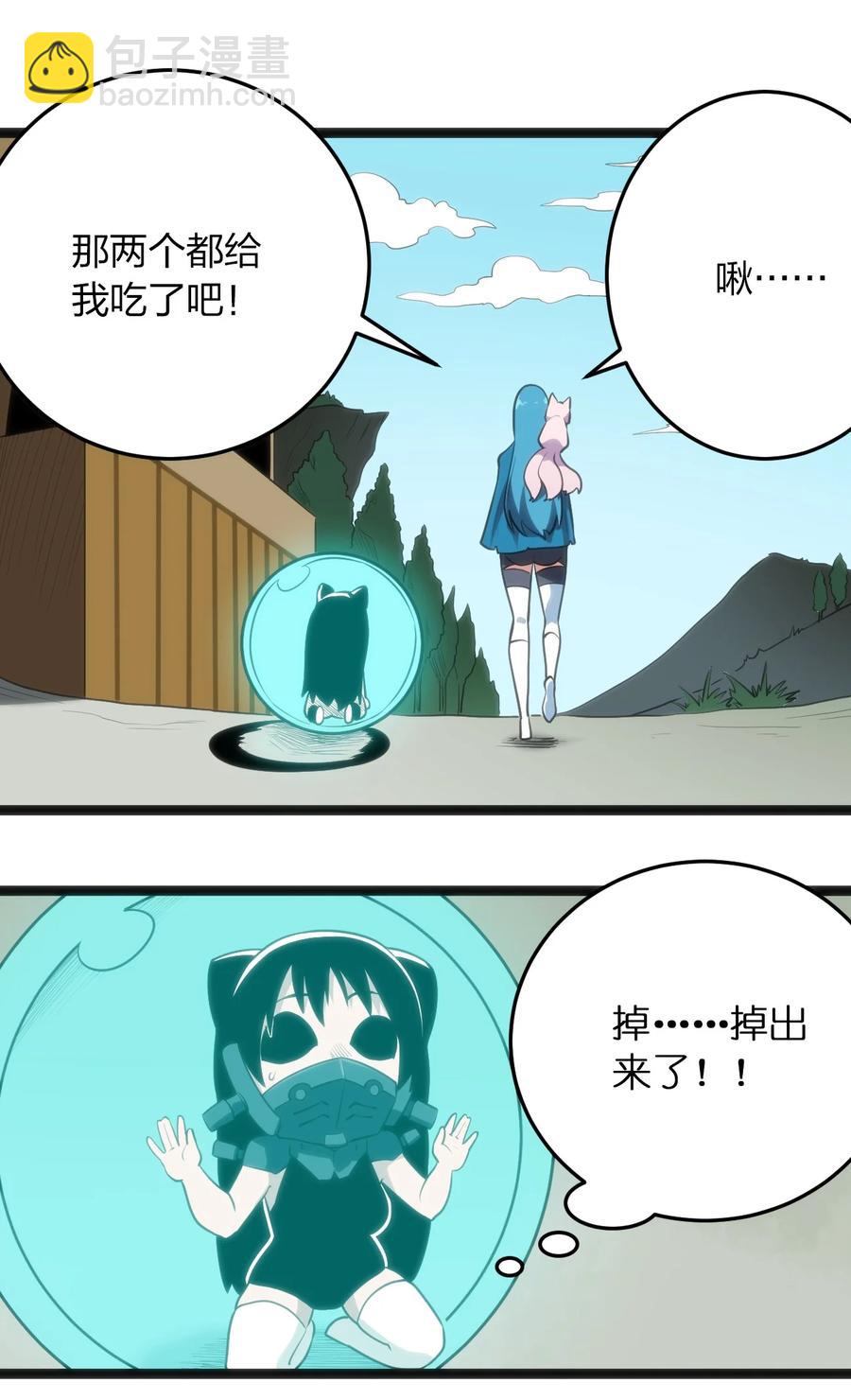 059 何稻妻历险记-第59话