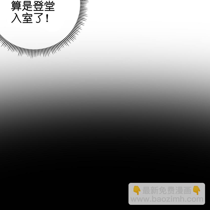 007 进阶成功！(1/2)-第7话
