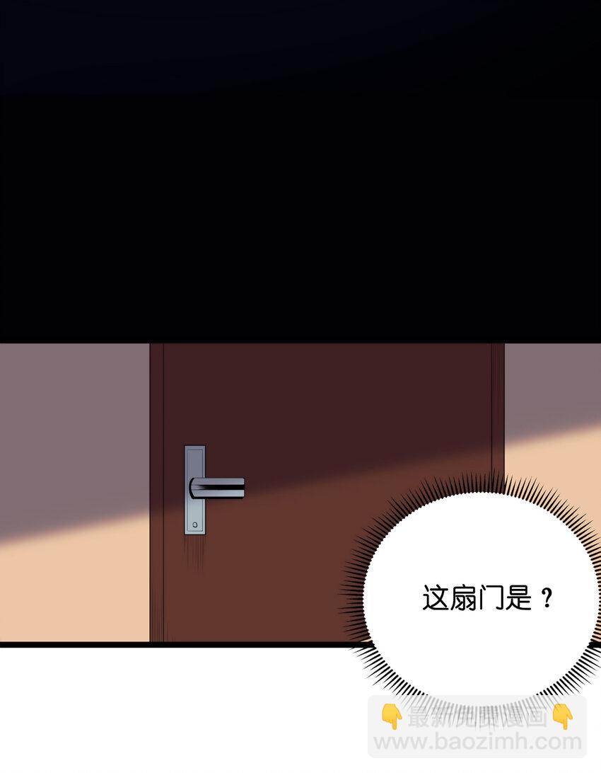 007 进阶成功！(1/2)-第7话