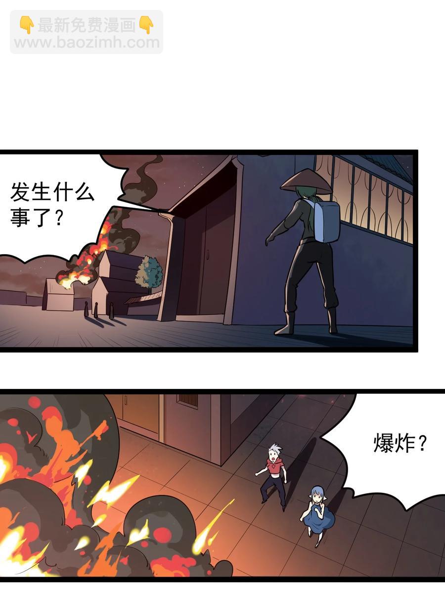 061 何稻妻逃脱(1/2)-第61话