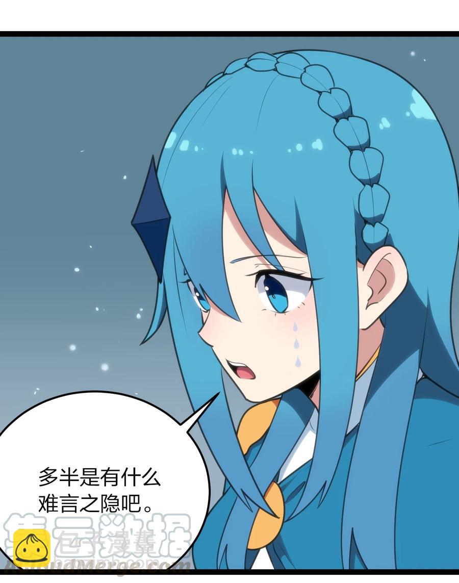 061 何稻妻逃脱(1/2)-第61话