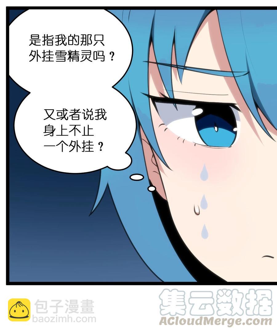 061 何稻妻逃脱(1/2)-第61话