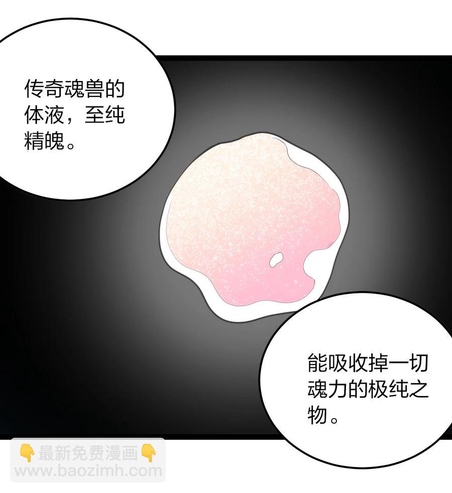 061 何稻妻逃脱(1/2)-第61话