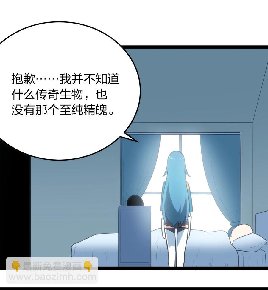 061 何稻妻逃脱(1/2)-第61话