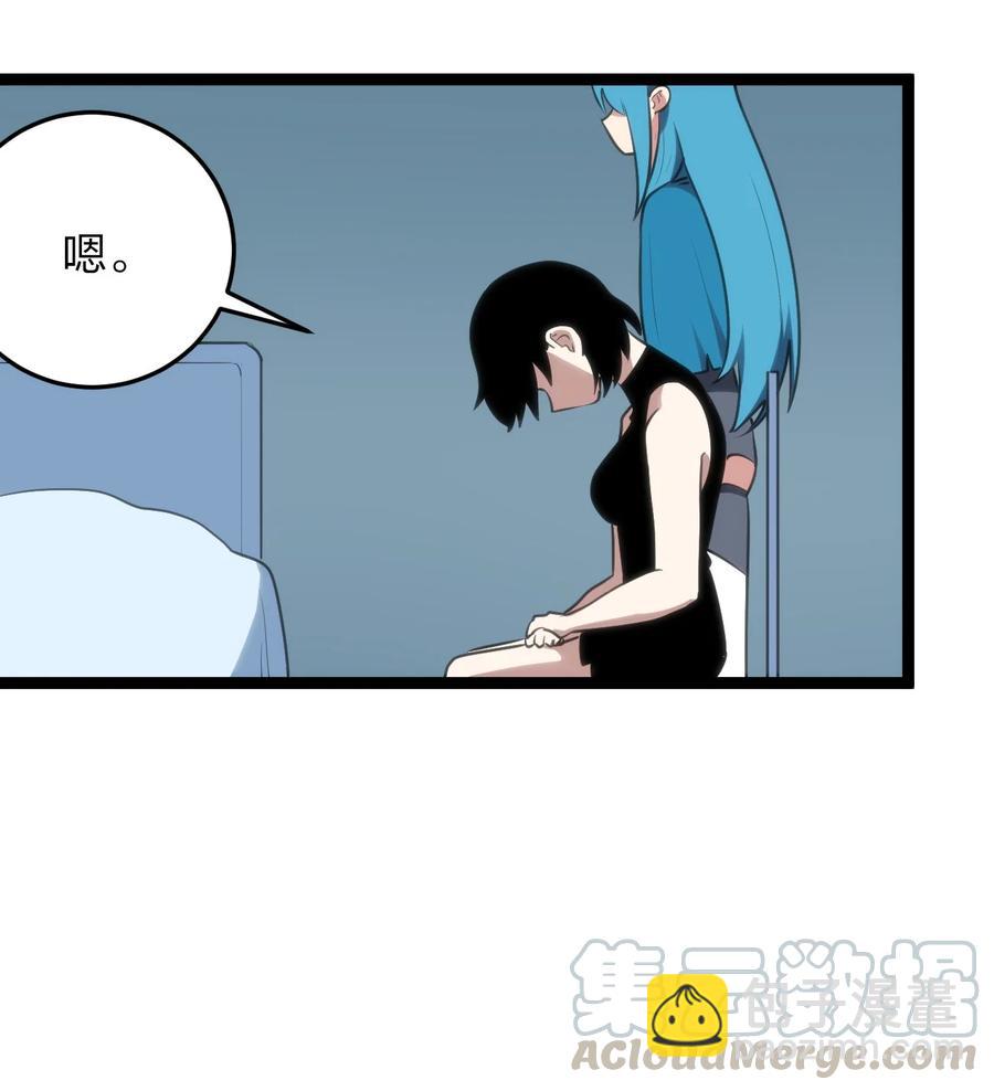 061 何稻妻逃脱(1/2)-第61话