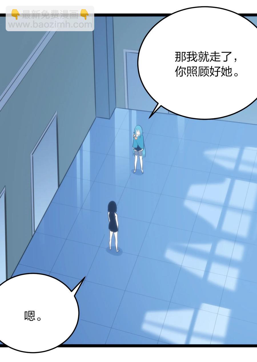 061 何稻妻逃脱(1/2)-第61话