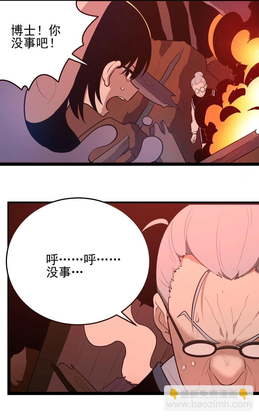 061 何稻妻逃脱(1/2)-第61话