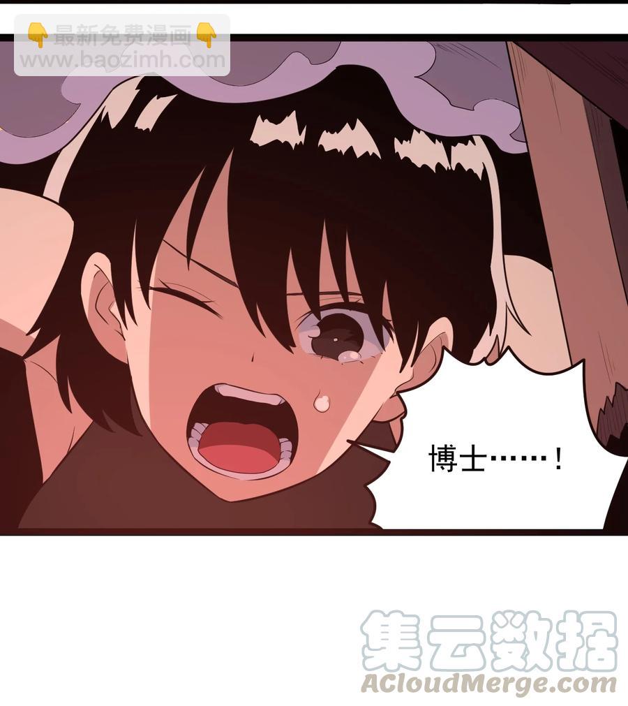 061 何稻妻逃脱(1/2)-第61话