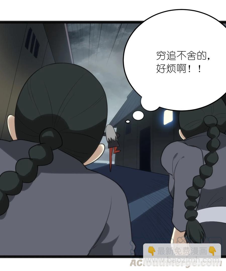 063 福瑞控什么的&hellip;&hellip;真是太讨厌了！-第63话