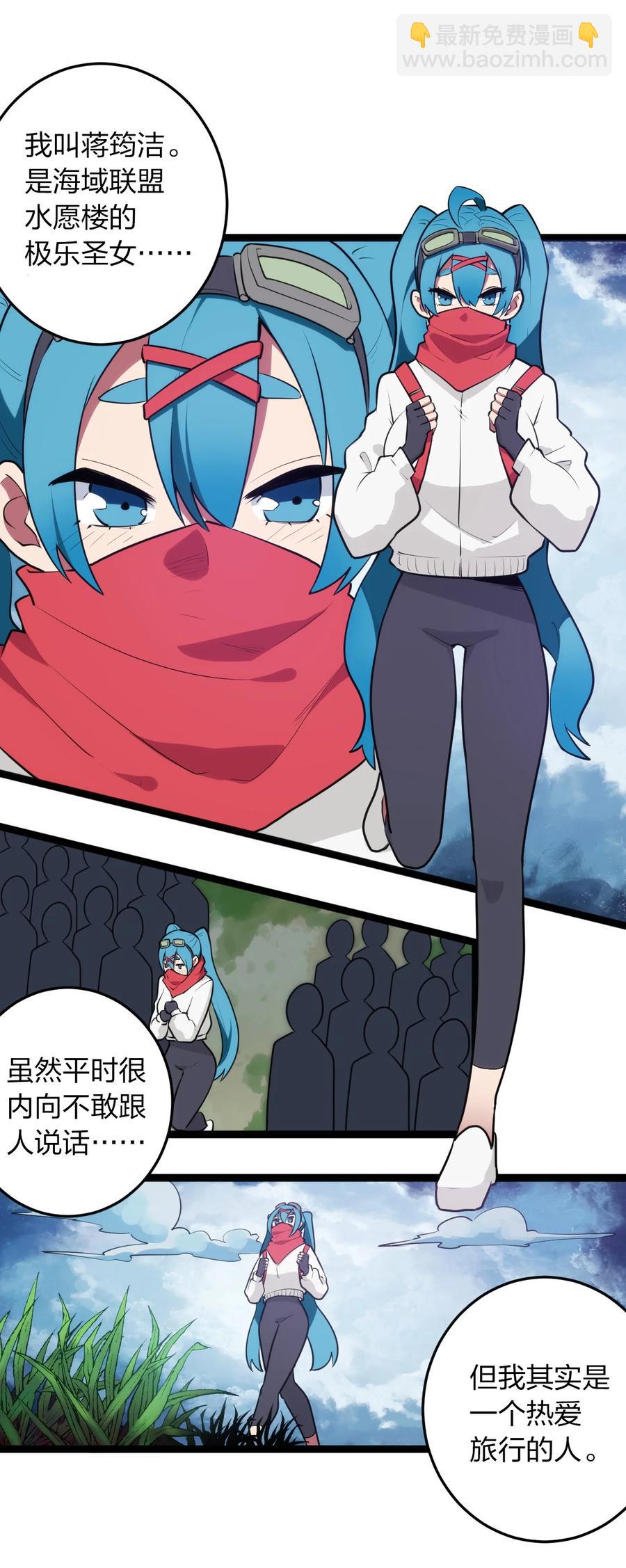 063 福瑞控什么的&hellip;&hellip;真是太讨厌了！-第63话