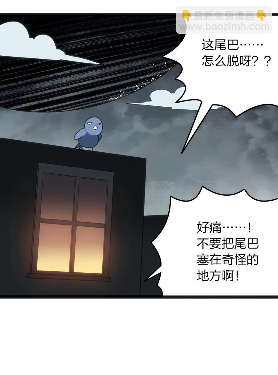 063 福瑞控什么的&hellip;&hellip;真是太讨厌了！-第63话