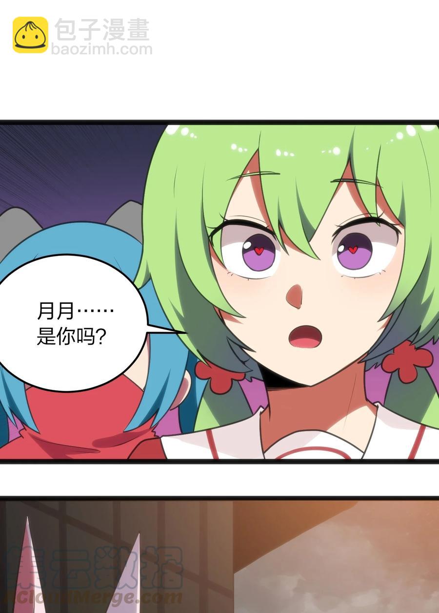063 福瑞控什么的&hellip;&hellip;真是太讨厌了！-第63话