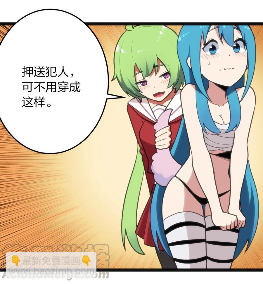063 福瑞控什么的&hellip;&hellip;真是太讨厌了！-第63话