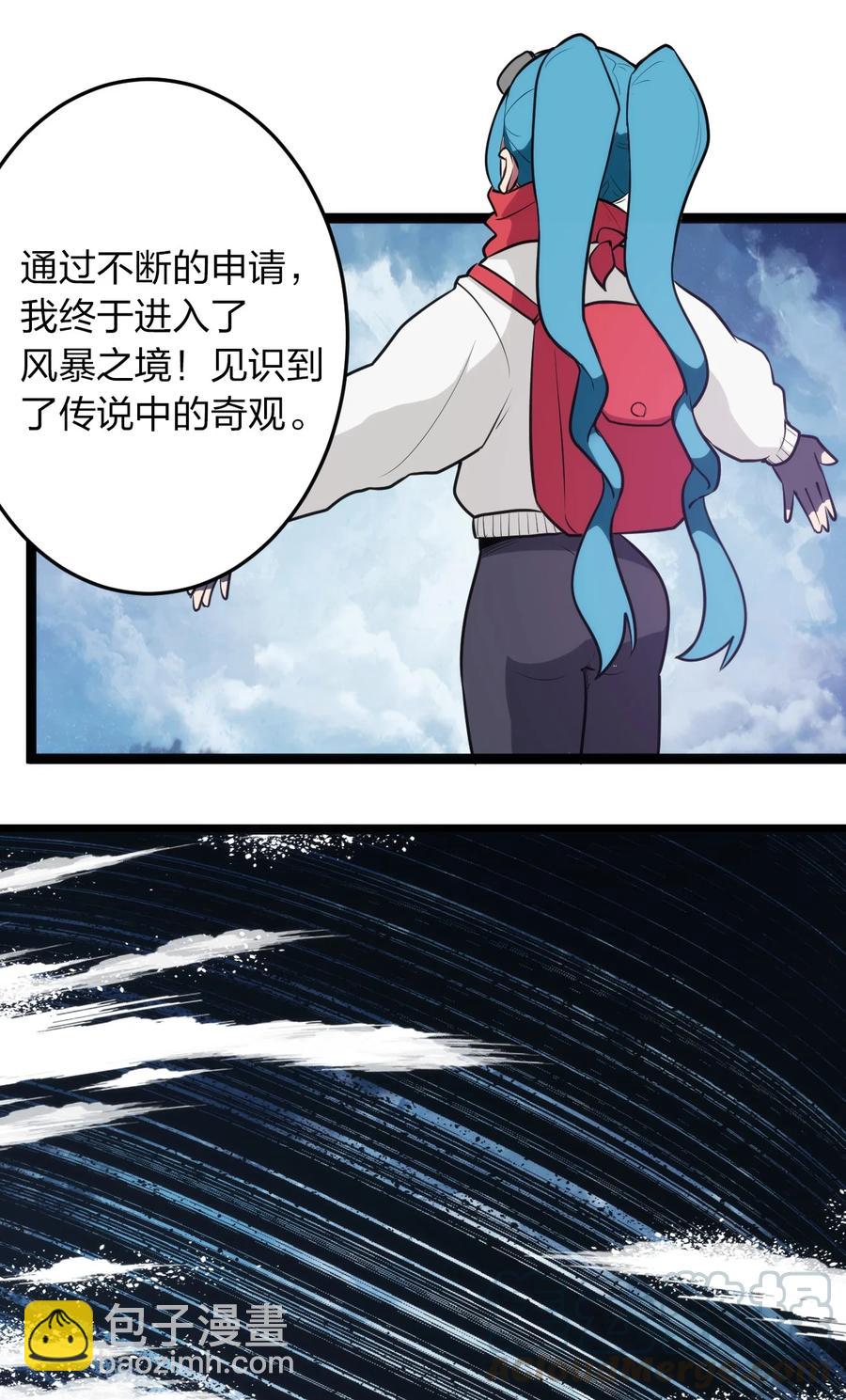 063 福瑞控什么的&hellip;&hellip;真是太讨厌了！-第63话