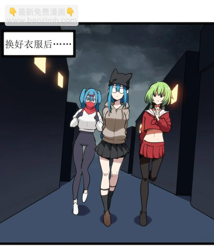 063 福瑞控什么的&hellip;&hellip;真是太讨厌了！-第63话
