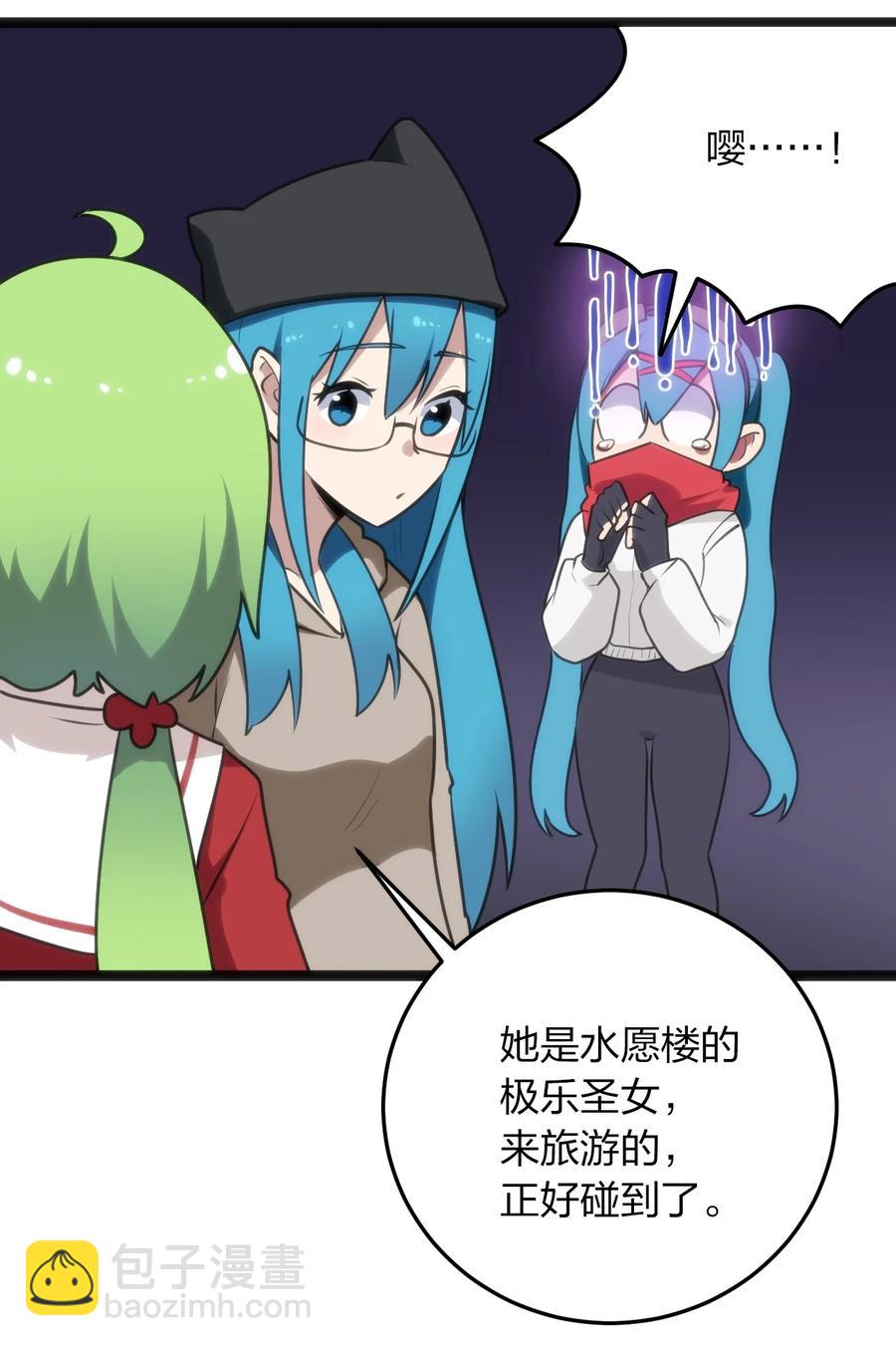 063 福瑞控什么的&hellip;&hellip;真是太讨厌了！-第63话
