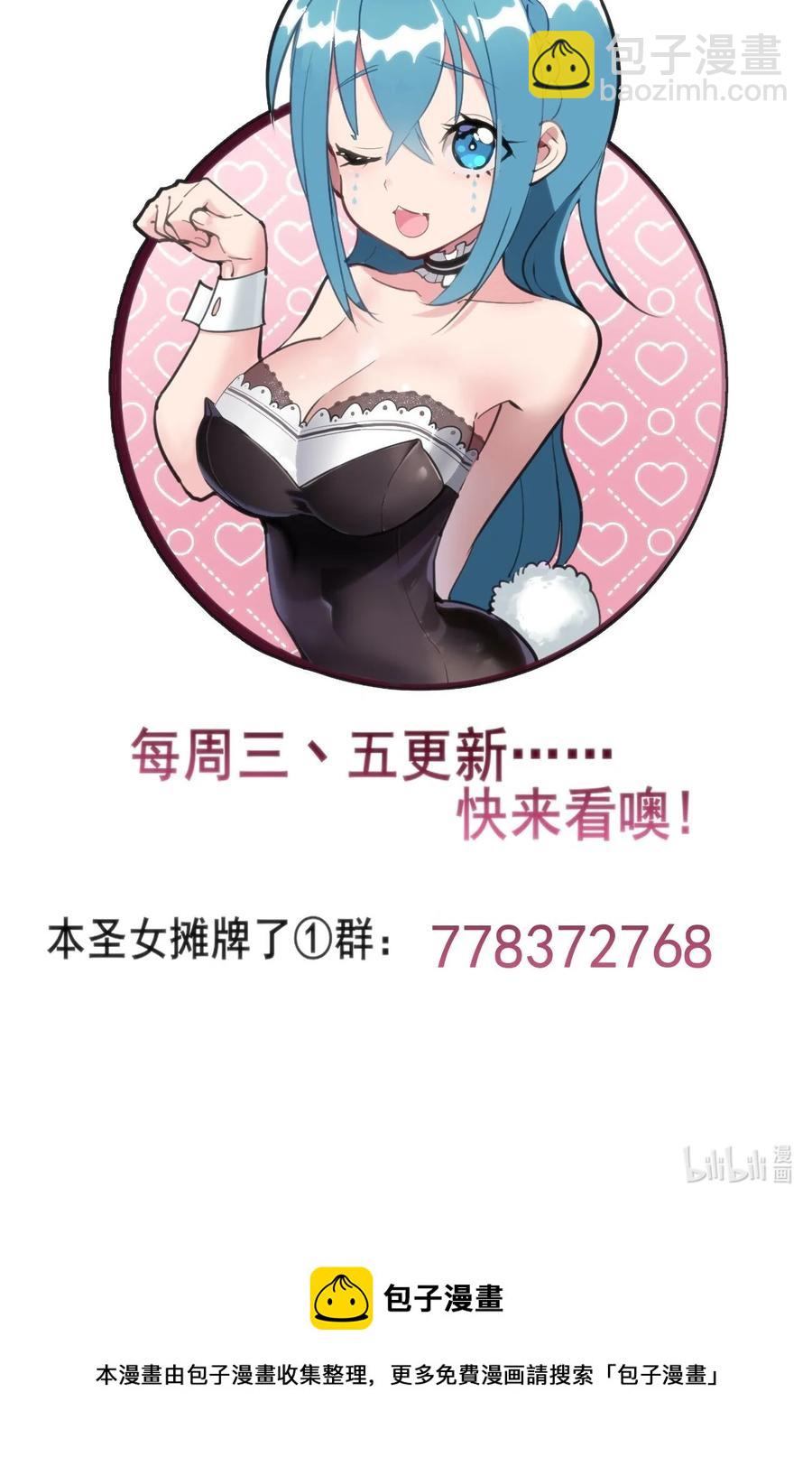 063 福瑞控什么的&hellip;&hellip;真是太讨厌了！-第63话