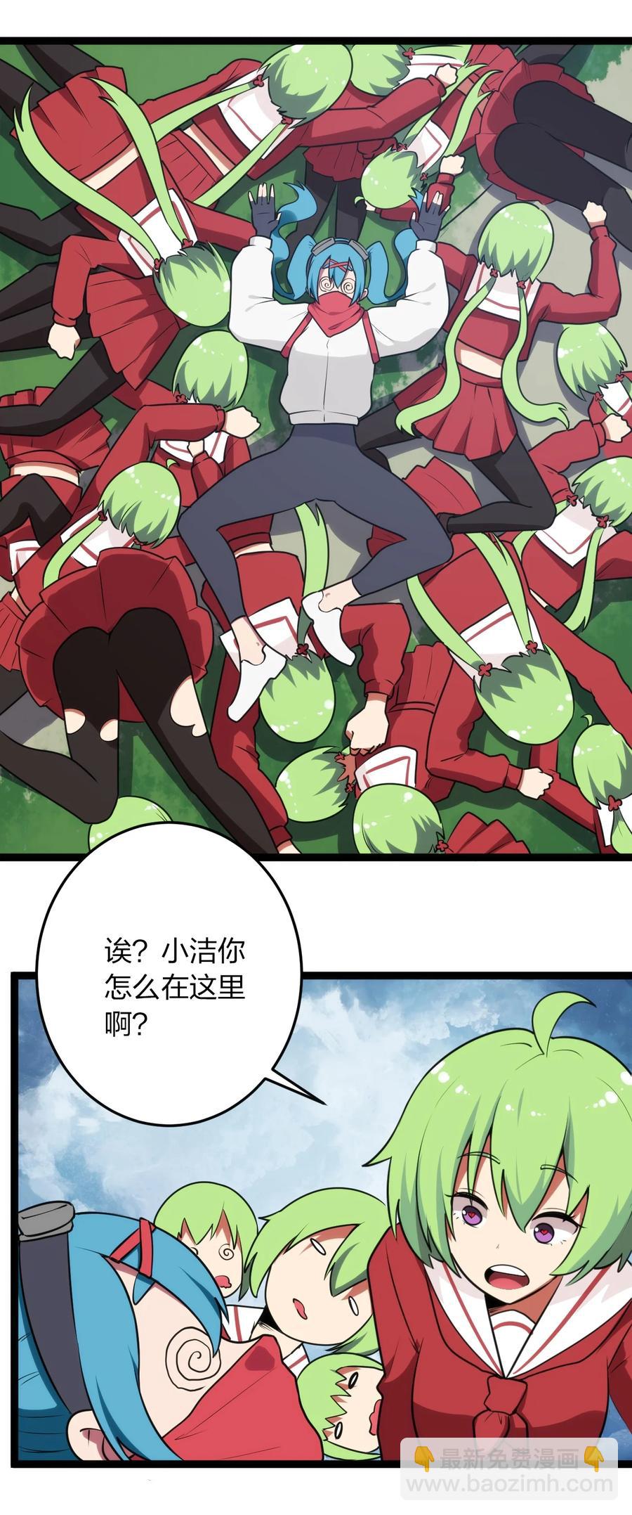 063 福瑞控什么的&hellip;&hellip;真是太讨厌了！-第63话