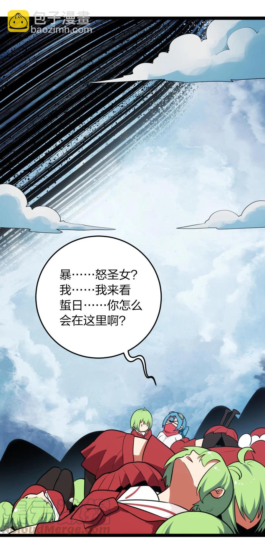 063 福瑞控什么的&hellip;&hellip;真是太讨厌了！-第63话