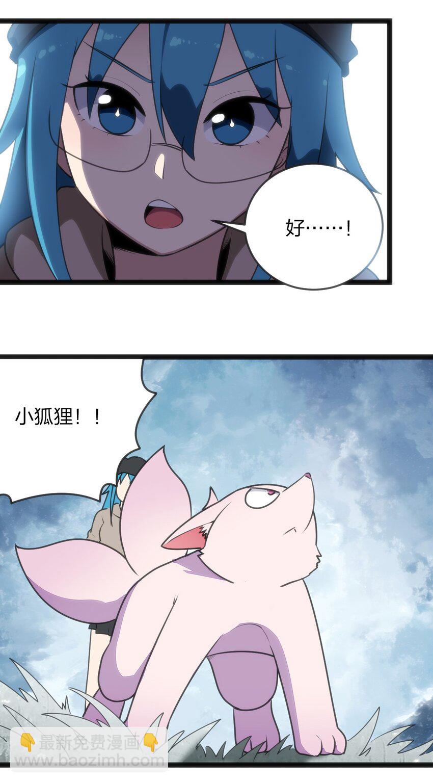 065 霸鼎魔种-第65话