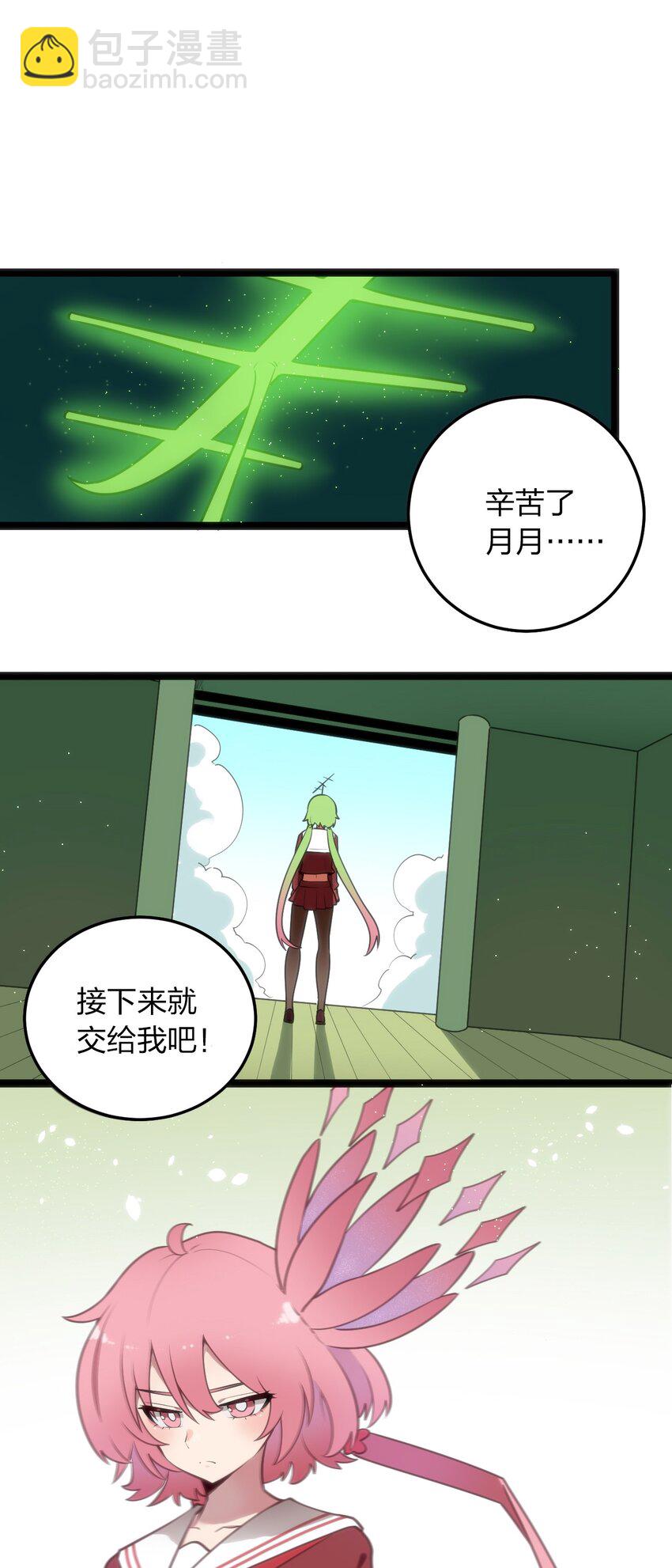 067 兔子，好壮一只大兔子-第67话