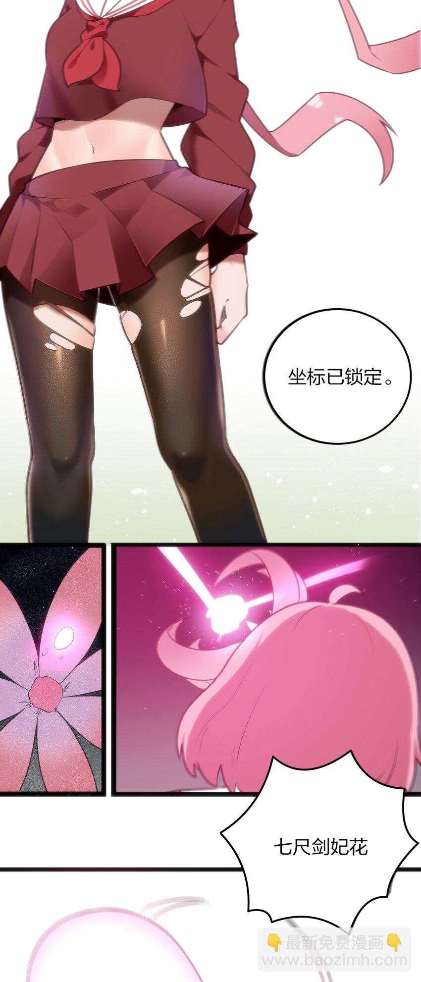 067 兔子，好壮一只大兔子-第67话