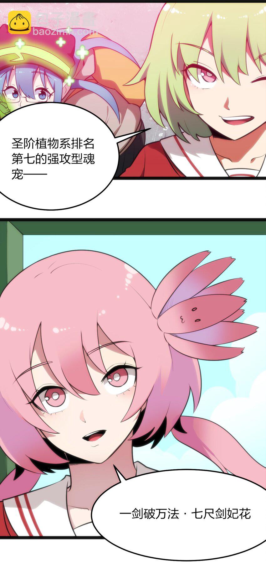 067 兔子，好壮一只大兔子-第67话