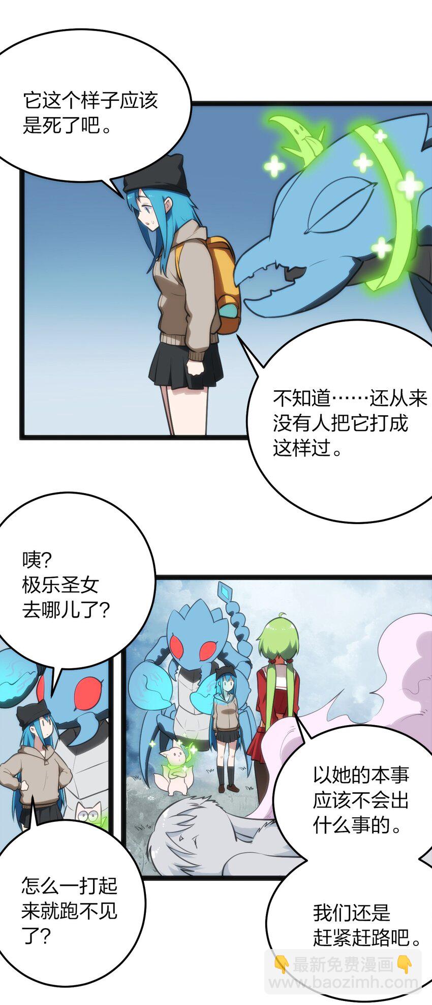 067 兔子，好壮一只大兔子-第67话