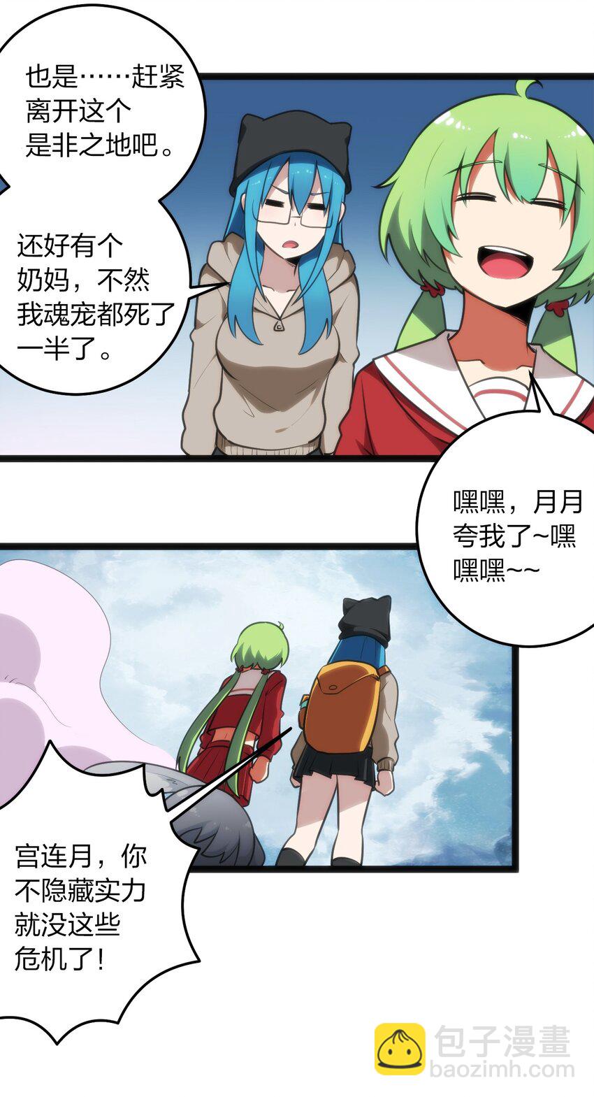 067 兔子，好壮一只大兔子-第67话