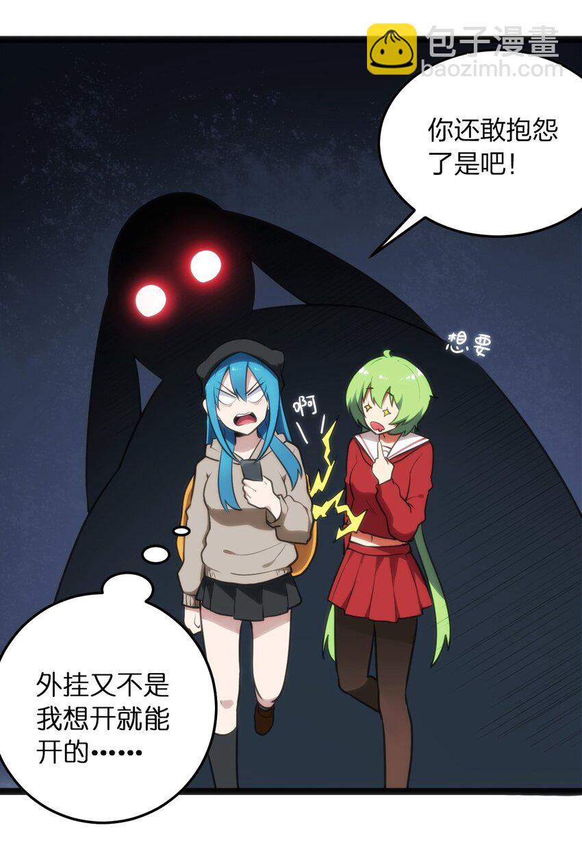 067 兔子，好壮一只大兔子-第67话