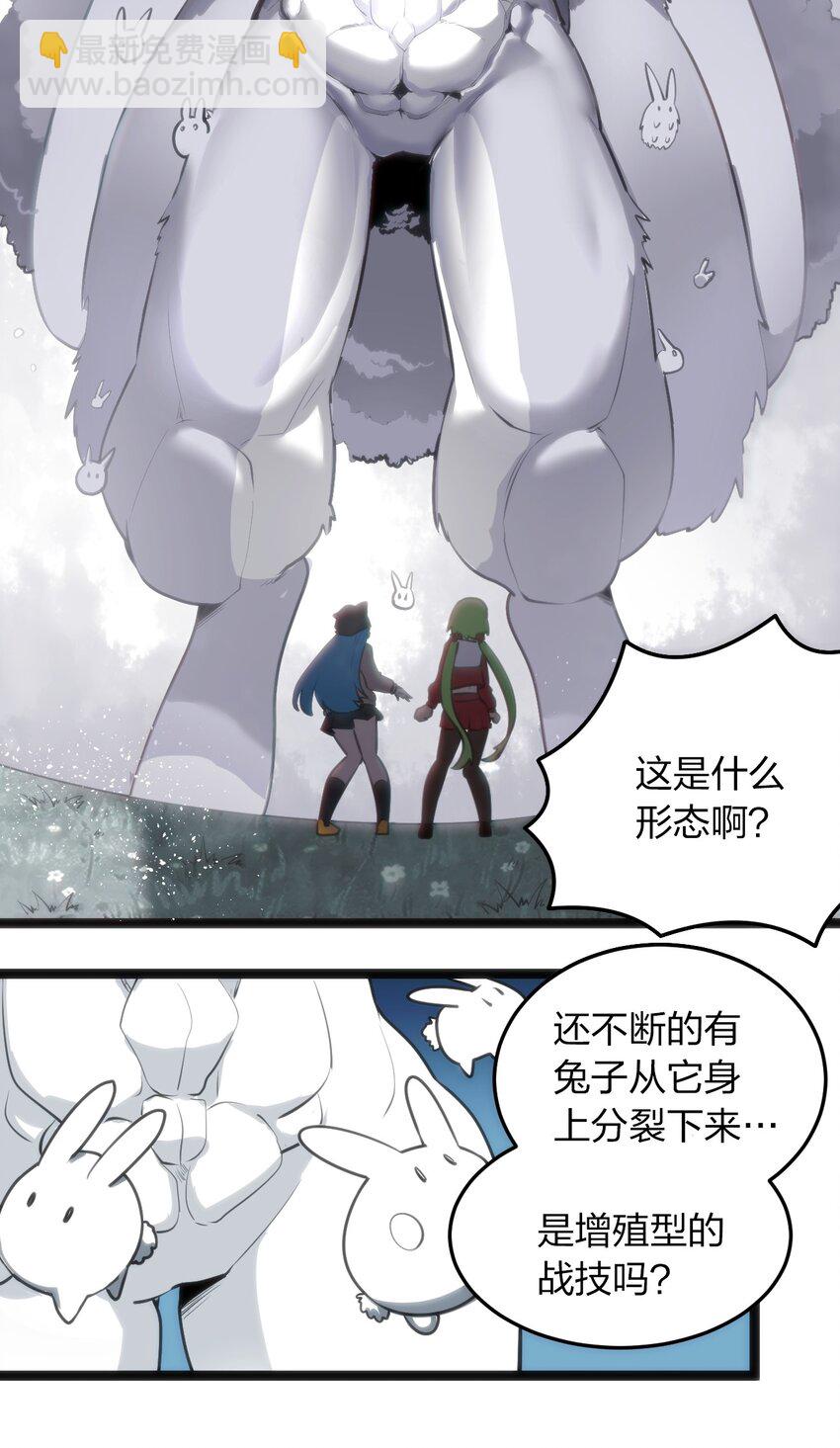 067 兔子，好壮一只大兔子-第67话