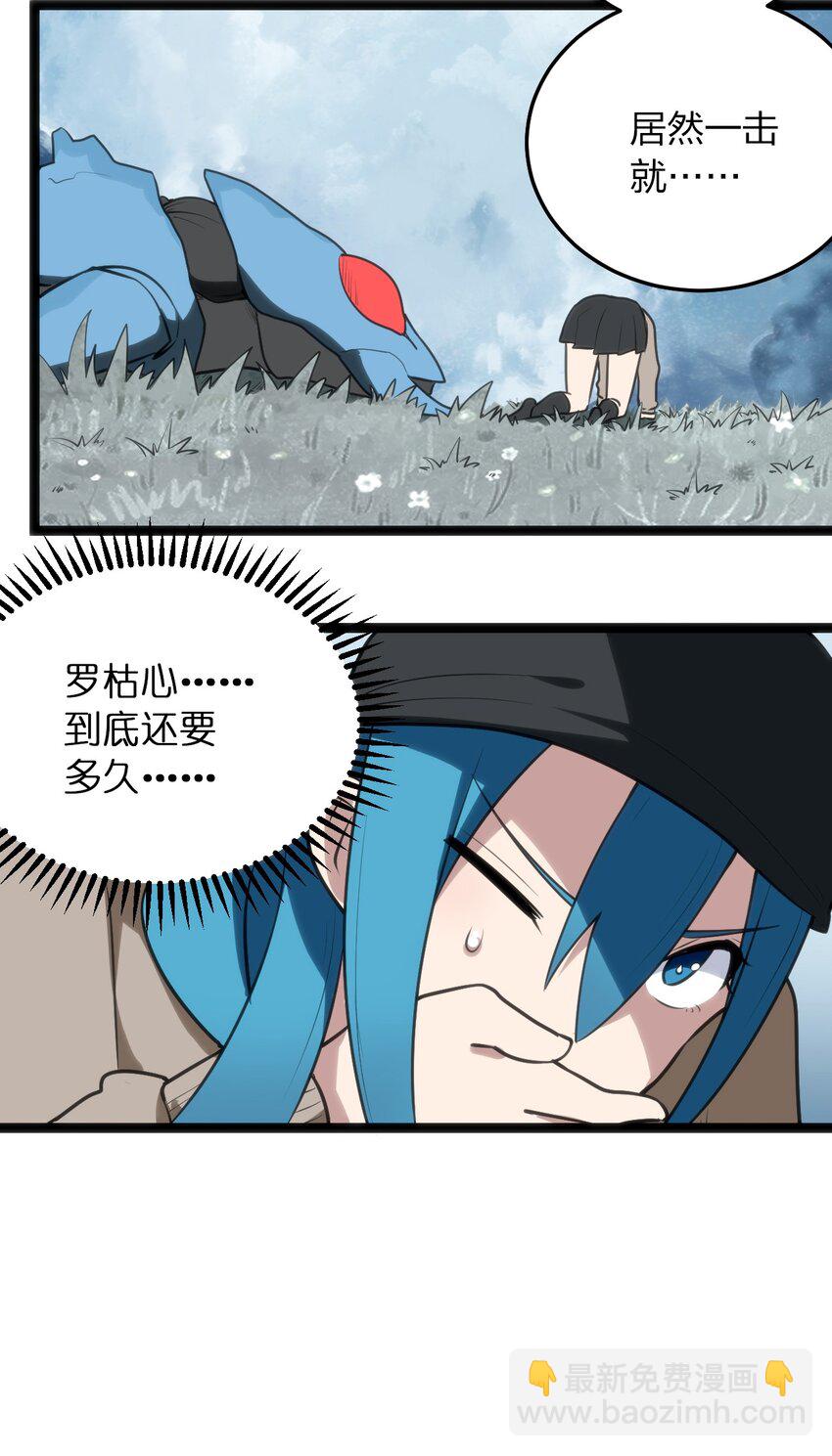 067 兔子，好壮一只大兔子-第67话