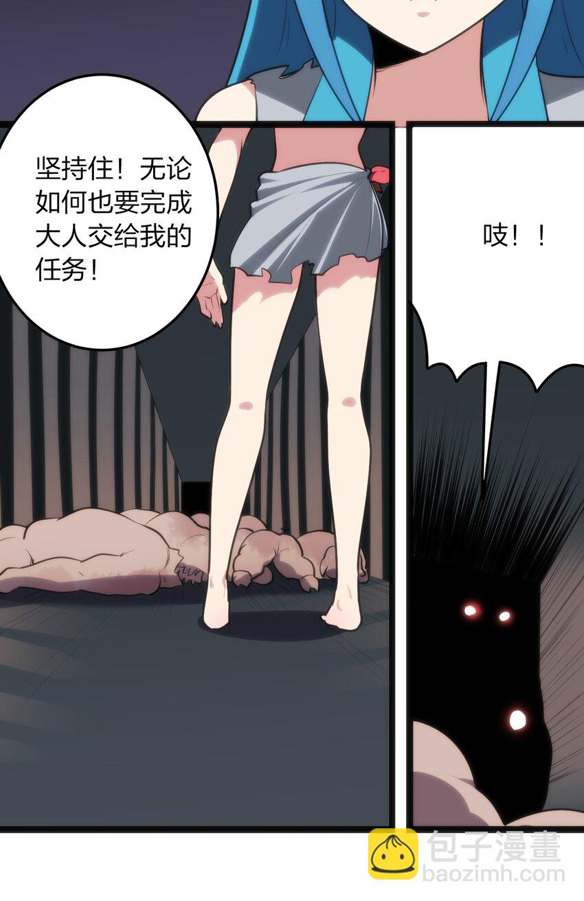 069 莲花-第69话
