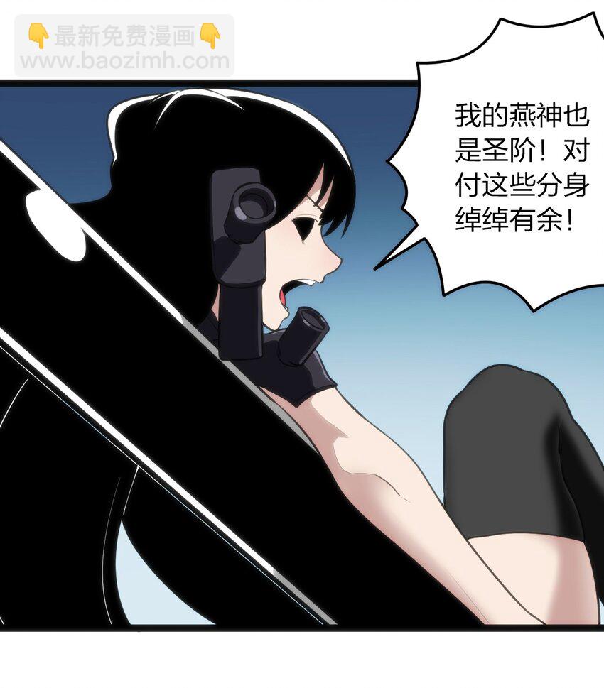 069 莲花-第69话